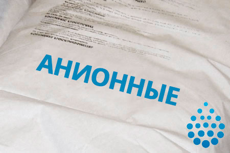 Анионные флокулянты в Владивостоке Анионные флокулянты в Владивостоке