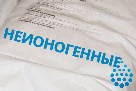 Неионогенные флокулянты в Владивостоке Неионогенные флокулянты в Владивостоке